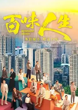 繁花 电视剧 2024 胡歌,马伊琍,唐嫣