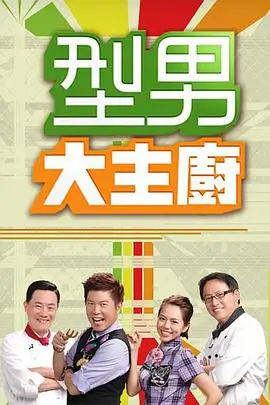 歌手2024 综艺 2024 那英,香缇莫,孙楠